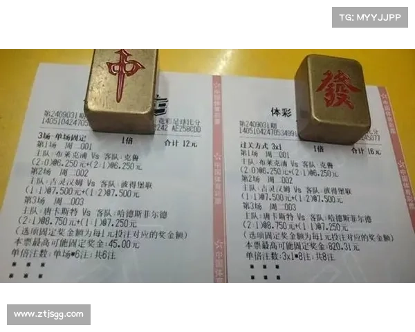 5.25周三竞彩实单推荐 百元实单分享 求稳的看过来 上车就走 5.25周三竞彩实单推荐 百元实单分享 求稳的看过来 上车就走
