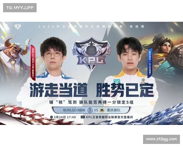 LGD.NBW 2-2 EDGM:封神体系再显神威,LGD发力战至决胜局 LGD.NBW 2-2 EDGM:封神体系再显神威,LGD发力战至决胜局