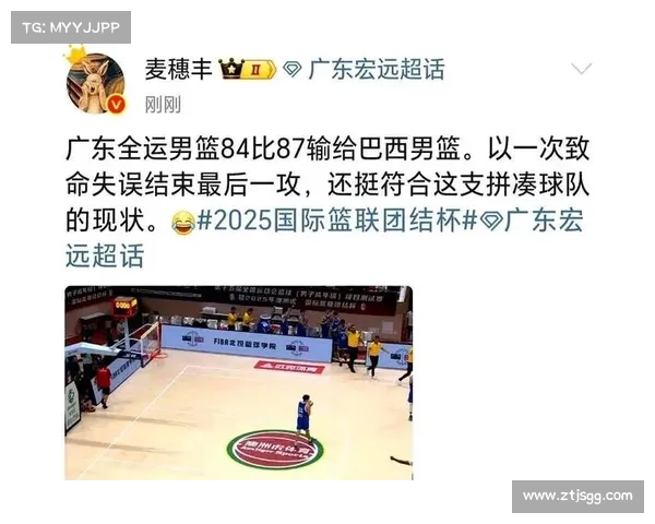 世界杯前热身赛:中国男篮3分惜败巴西队 世界杯前热身赛:中国男篮3分惜败巴西队