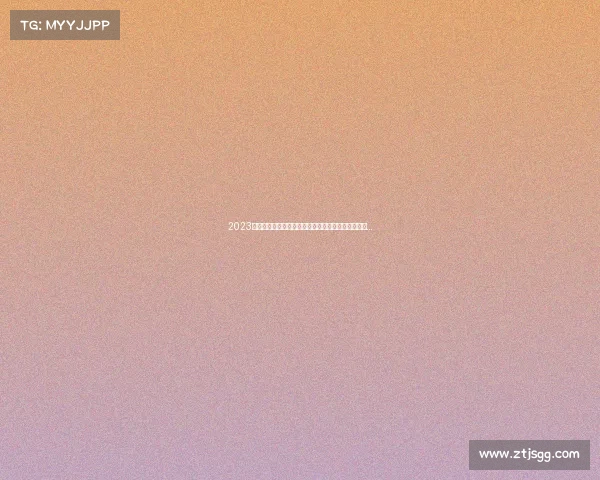 2023款新全顺中轴中顶的大空间加上大床，商务接待旅游...