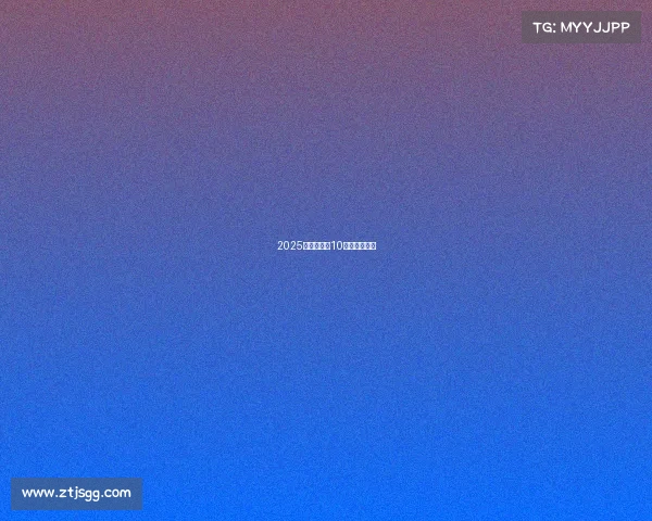 2025上海车展，10款新车来了！