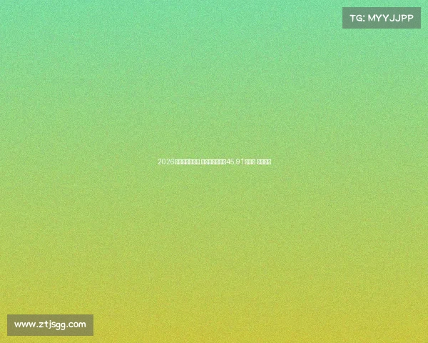 2026款丰田红杉官图 海外约合人民币45.91万元起 颜值提升