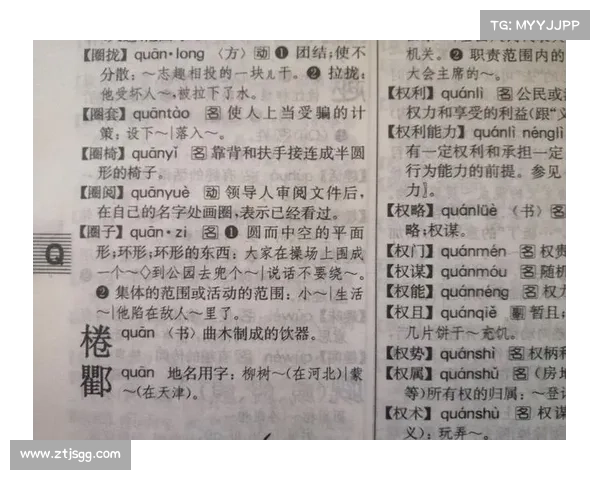 “钰”不读jué，该怎么读？用来起名字有什么含义